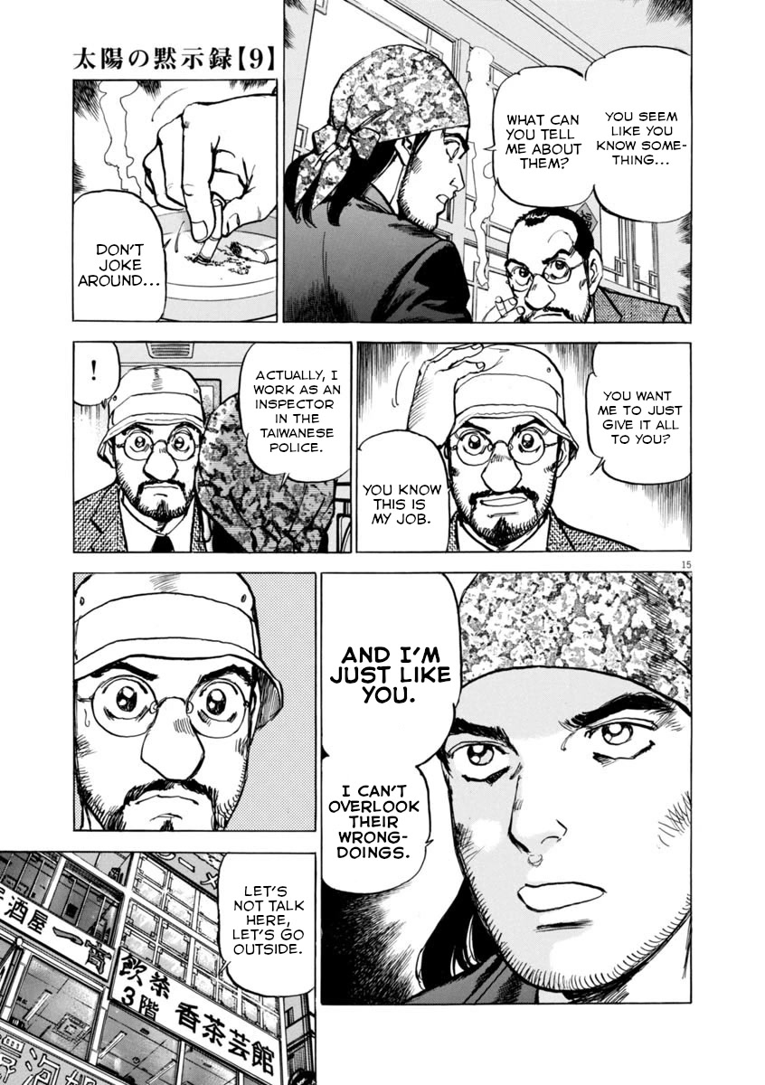 A Spirit of the Sun Chapter 64 page 15 - Chapter 64: The Stranger
