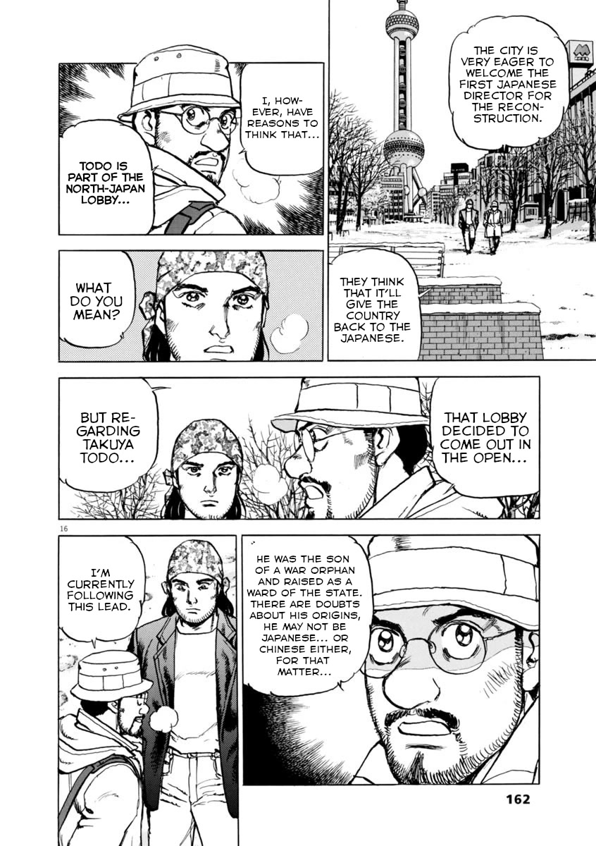 A Spirit of the Sun Chapter 64 page 16 - Chapter 64: The Stranger