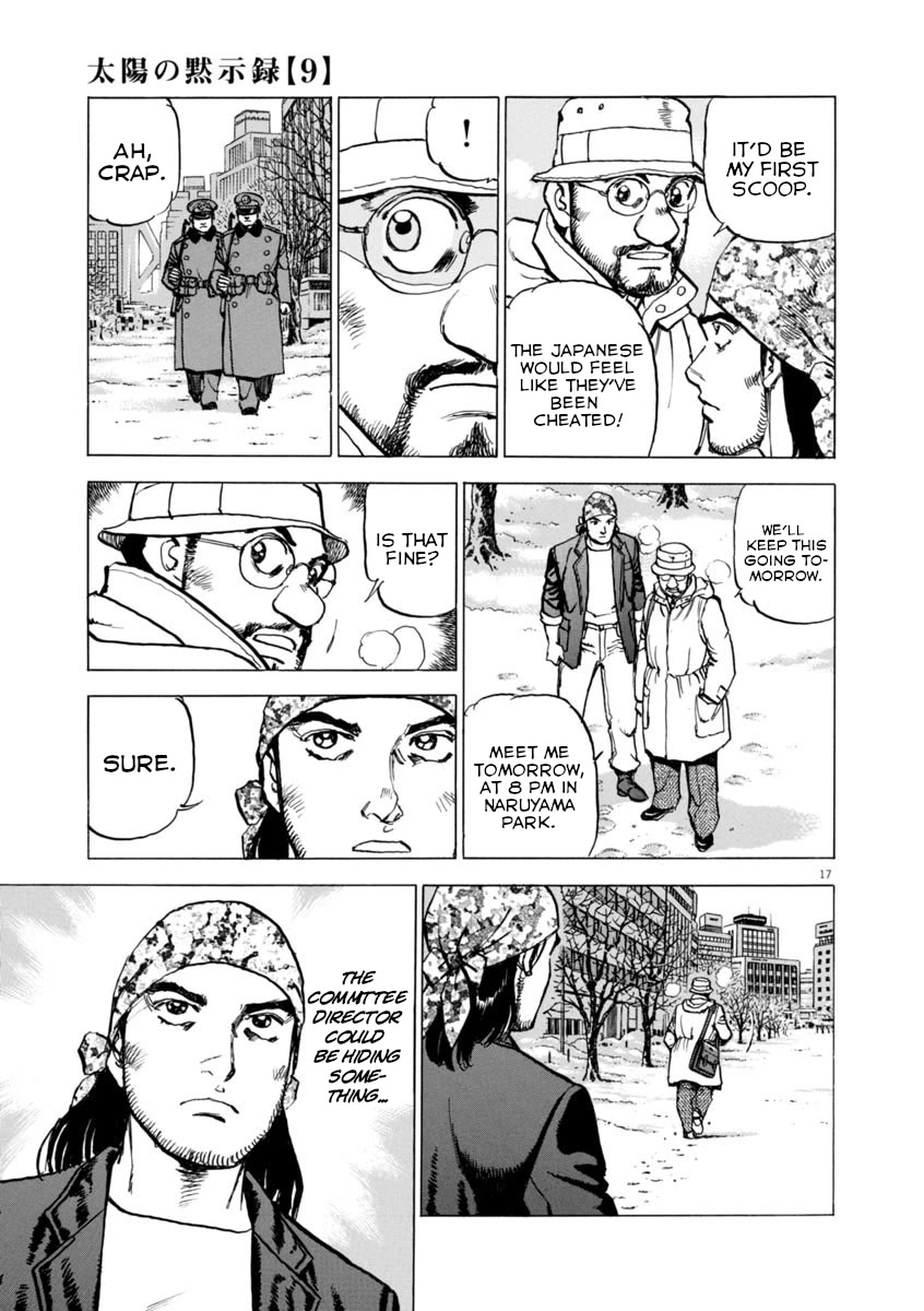 A Spirit of the Sun Chapter 64 page 17 - Chapter 64: The Stranger
