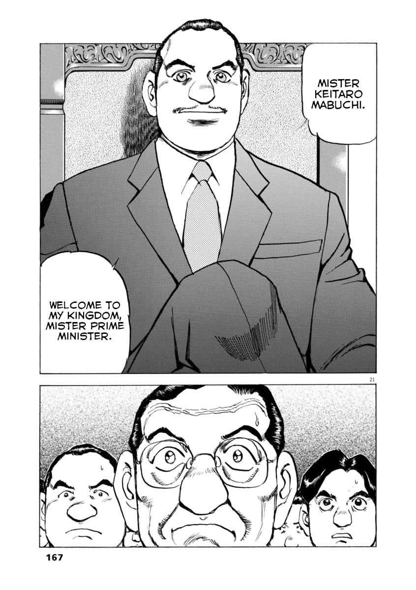 A Spirit of the Sun Chapter 64 page 21 - Chapter 64: The Stranger