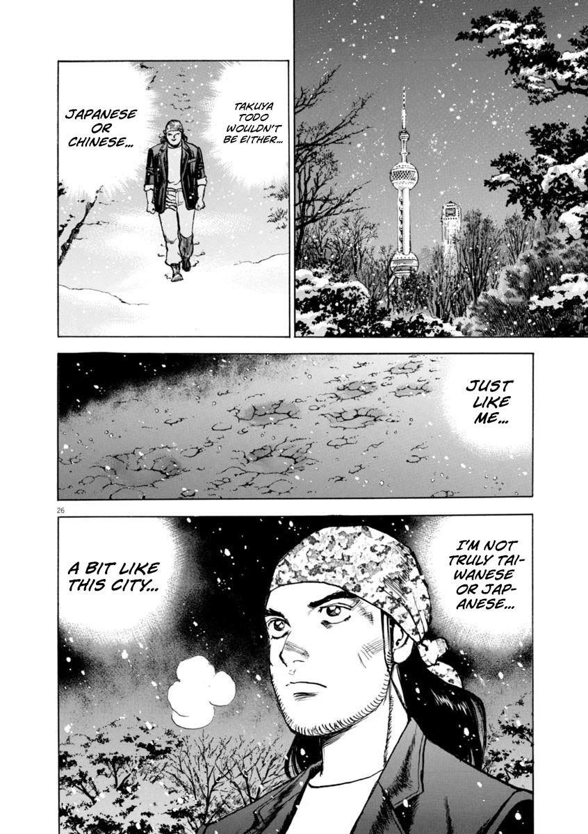 A Spirit of the Sun Chapter 64 page 25 - Chapter 64: The Stranger