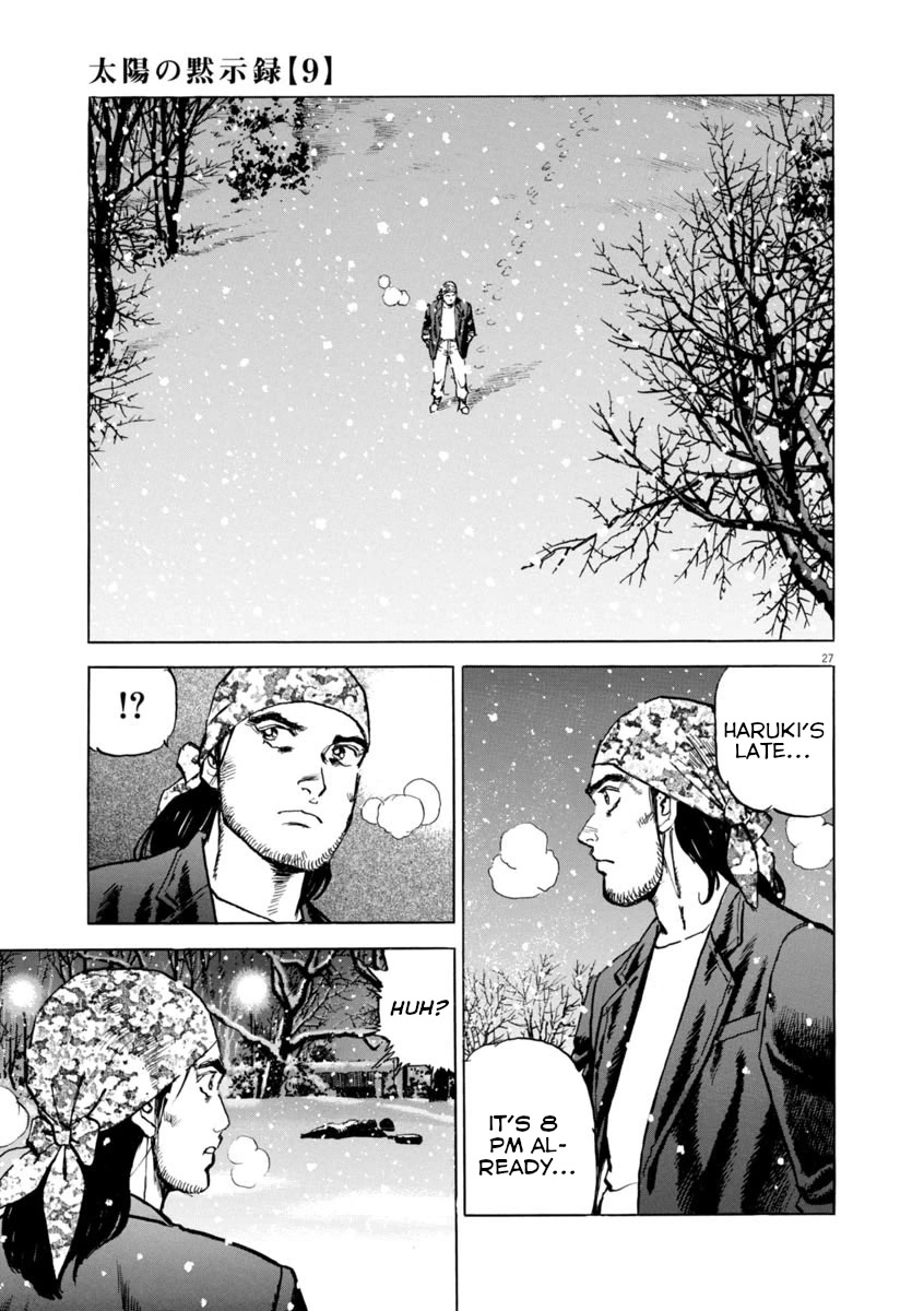 A Spirit of the Sun Chapter 64 page 26 - Chapter 64: The Stranger