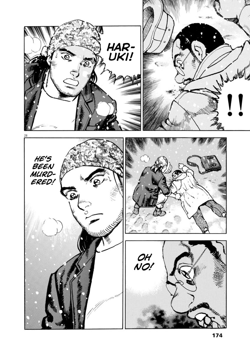 A Spirit of the Sun Chapter 64 page 27 - Chapter 64: The Stranger