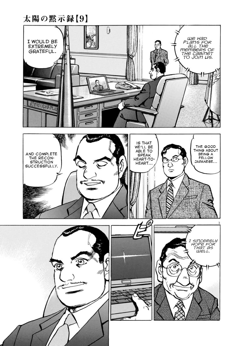 A Spirit of the Sun Chapter 64 page 3 - Chapter 64: The Stranger