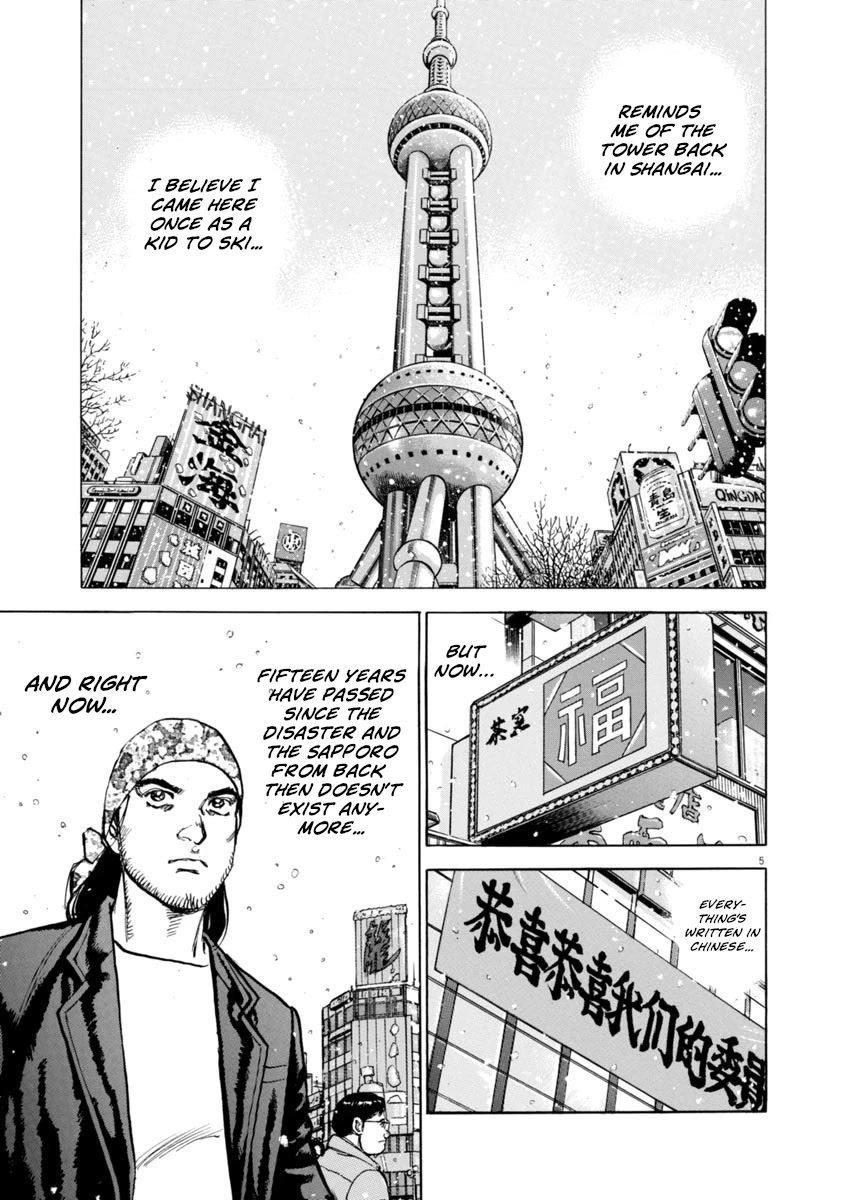 A Spirit of the Sun Chapter 64 page 5 - Chapter 64: The Stranger