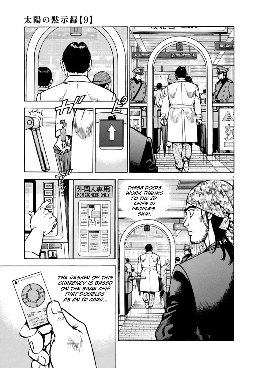 A Spirit of the Sun Chapter 64 page 7 - Chapter 64: The Stranger