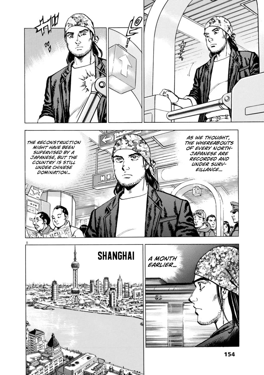 A Spirit of the Sun Chapter 64 page 8 - Chapter 64: The Stranger