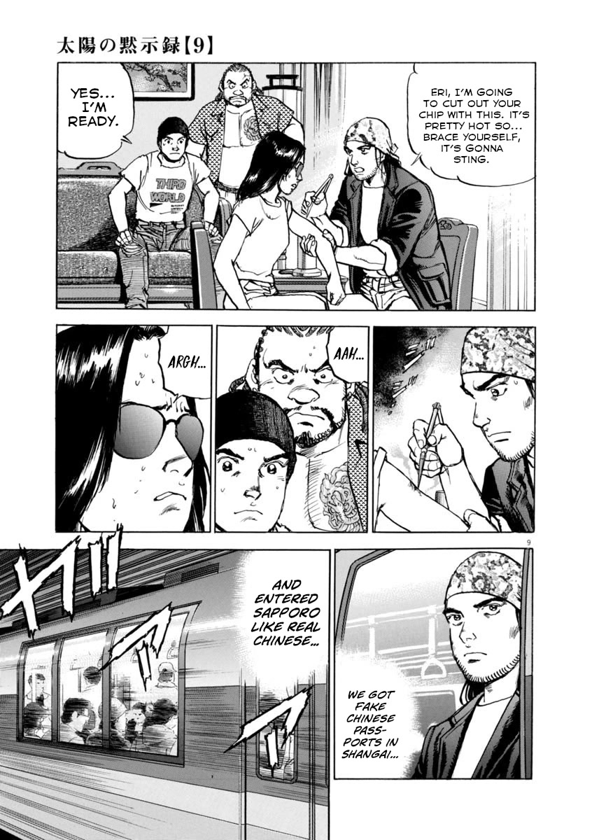 A Spirit of the Sun Chapter 64 page 9 - Chapter 64: The Stranger