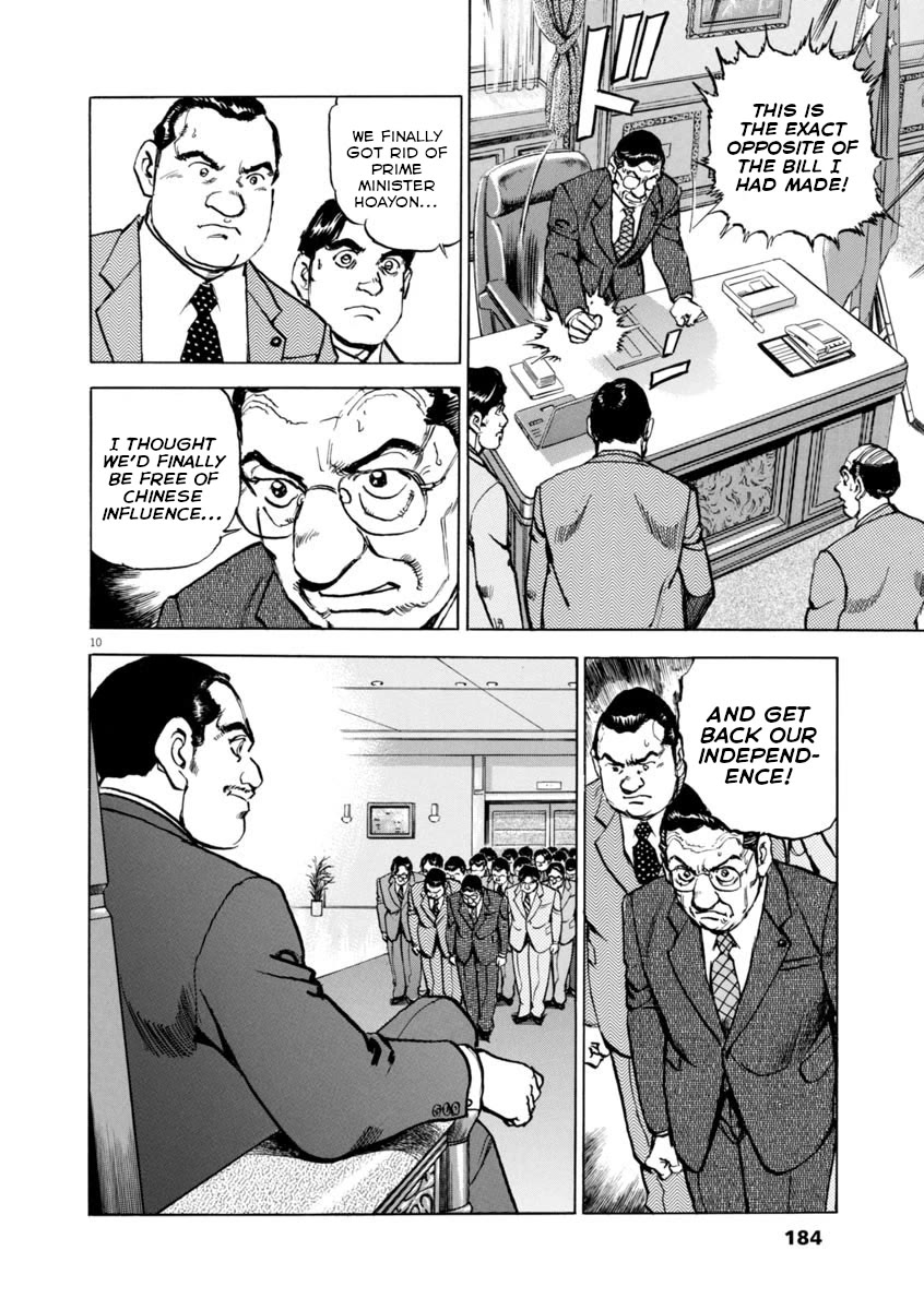 A Spirit of the Sun Chapter 65 page 10 - Chapter 65: The Town of Suspicions