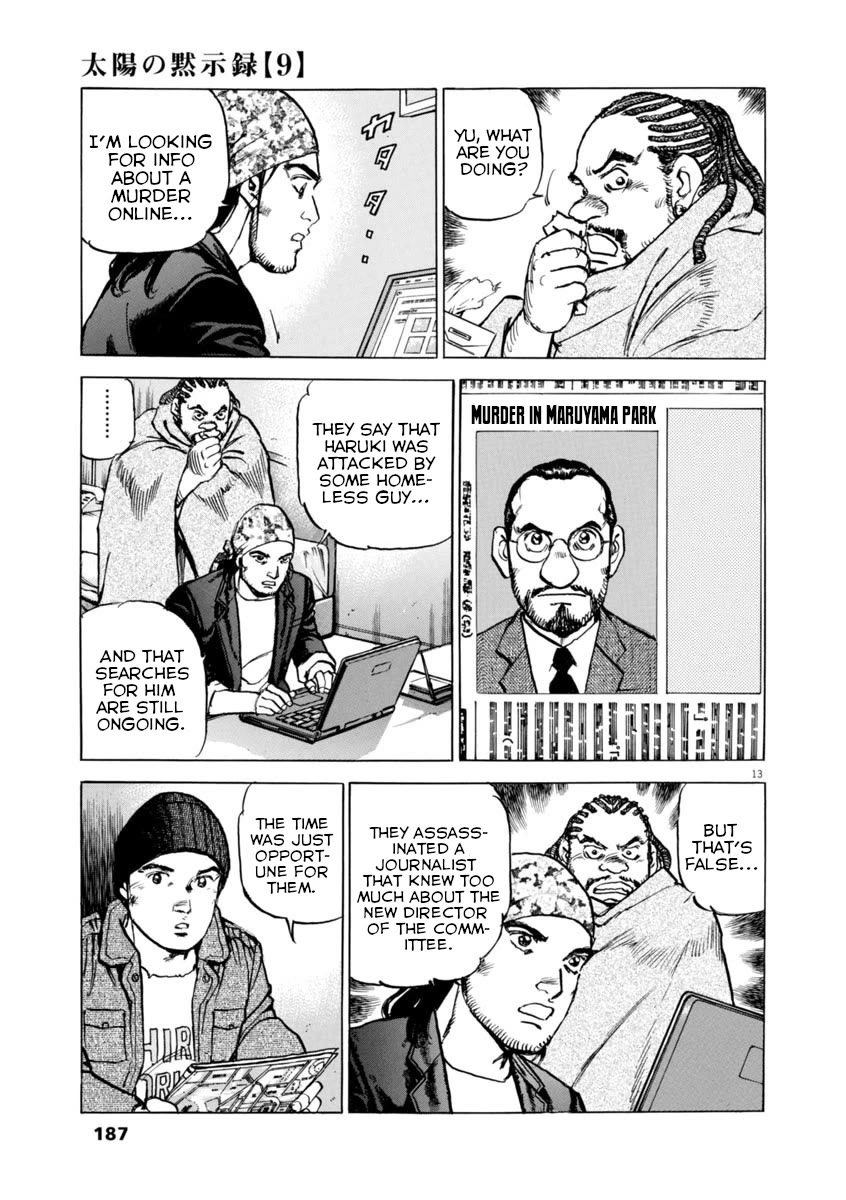 A Spirit of the Sun Chapter 65 page 13 - Chapter 65: The Town of Suspicions
