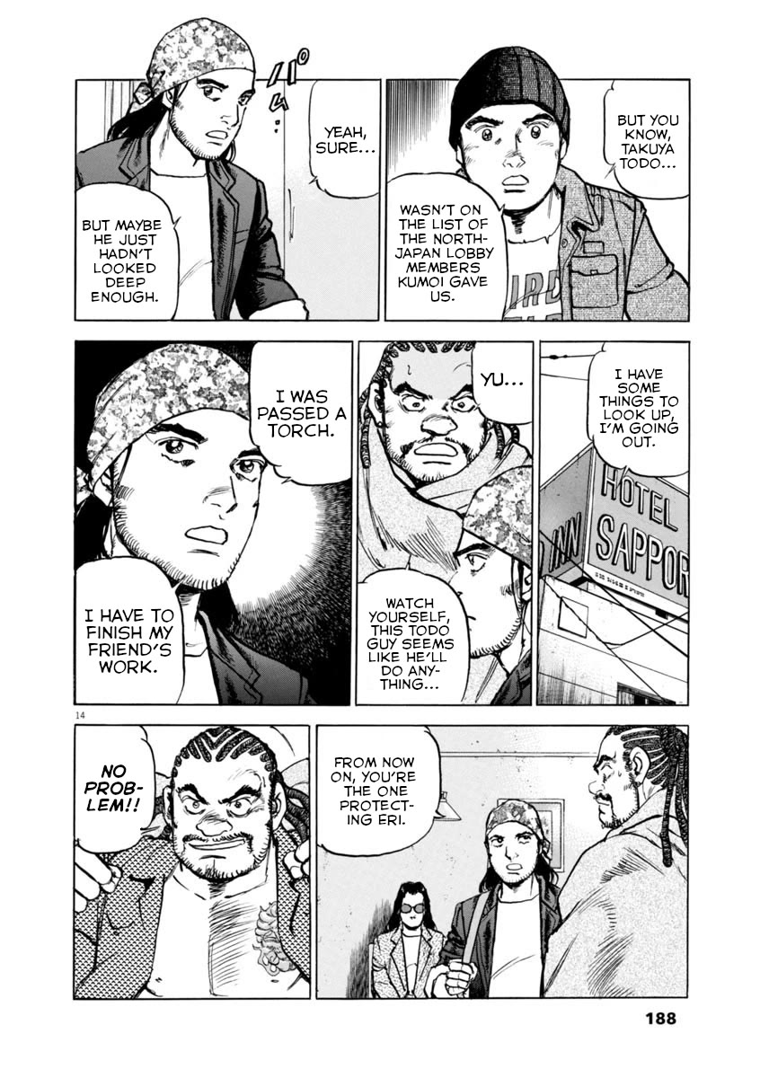 A Spirit of the Sun Chapter 65 page 14 - Chapter 65: The Town of Suspicions