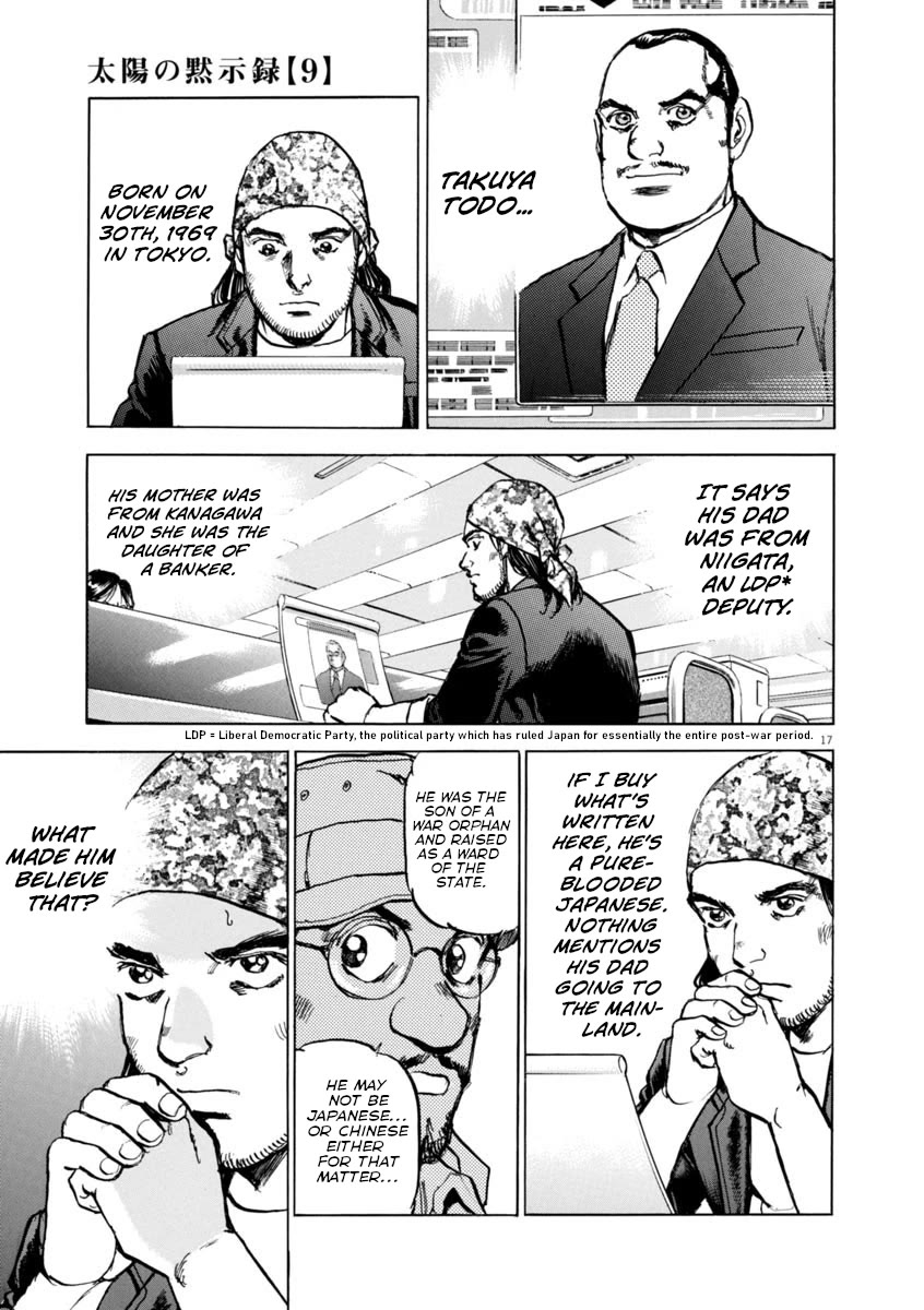 A Spirit of the Sun Chapter 65 page 17 - Chapter 65: The Town of Suspicions