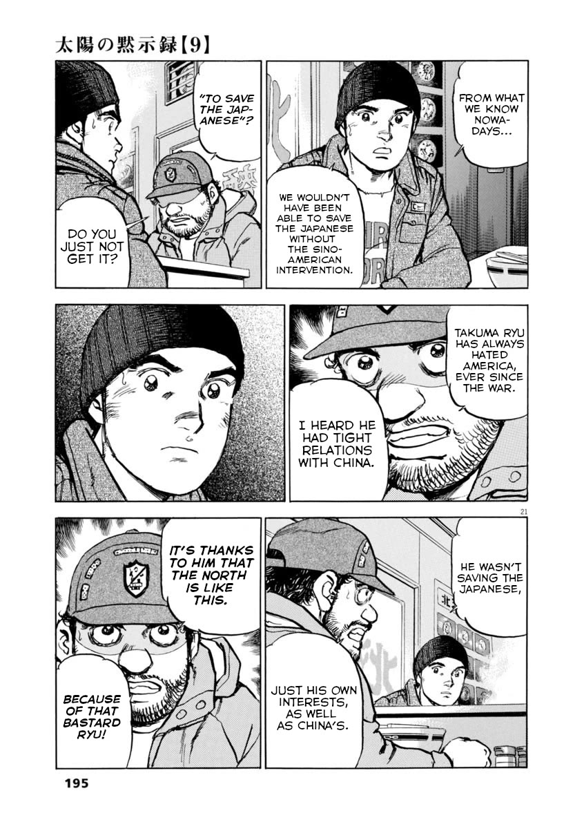 A Spirit of the Sun Chapter 65 page 21 - Chapter 65: The Town of Suspicions