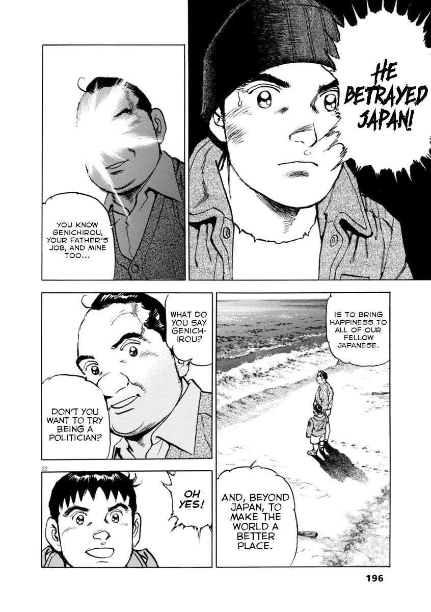 A Spirit of the Sun Chapter 65 page 22 - Chapter 65: The Town of Suspicions