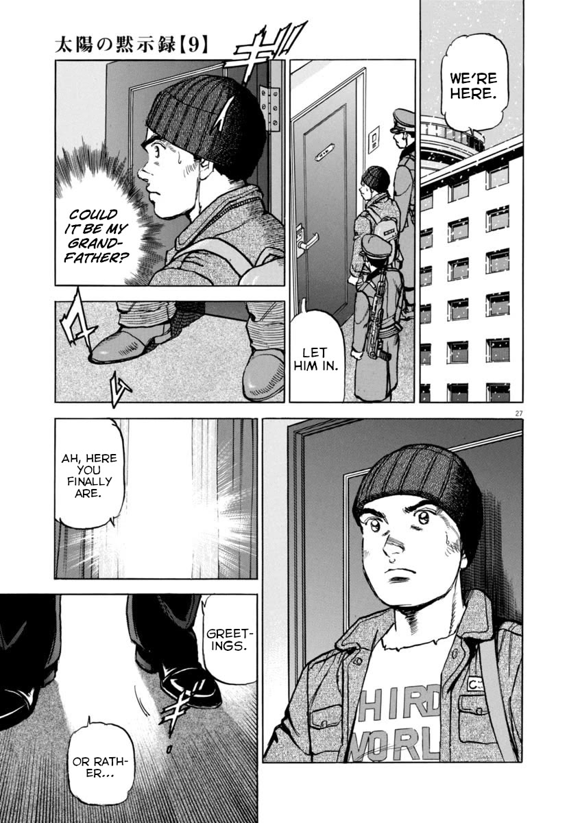A Spirit of the Sun Chapter 65 page 27 - Chapter 65: The Town of Suspicions