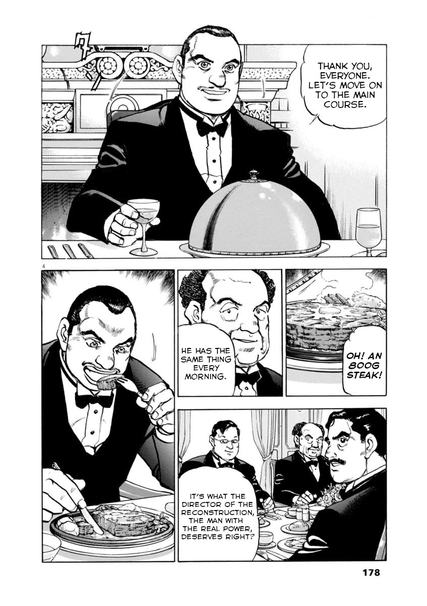 A Spirit of the Sun Chapter 65 page 4 - Chapter 65: The Town of Suspicions