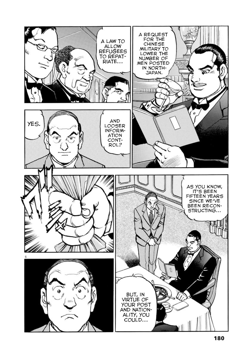 A Spirit of the Sun Chapter 65 page 6 - Chapter 65: The Town of Suspicions