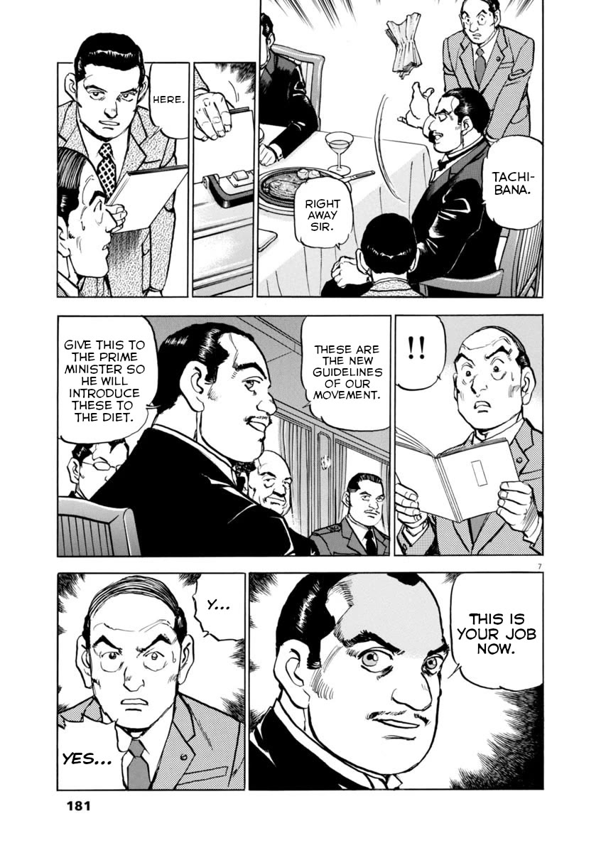 A Spirit of the Sun Chapter 65 page 7 - Chapter 65: The Town of Suspicions