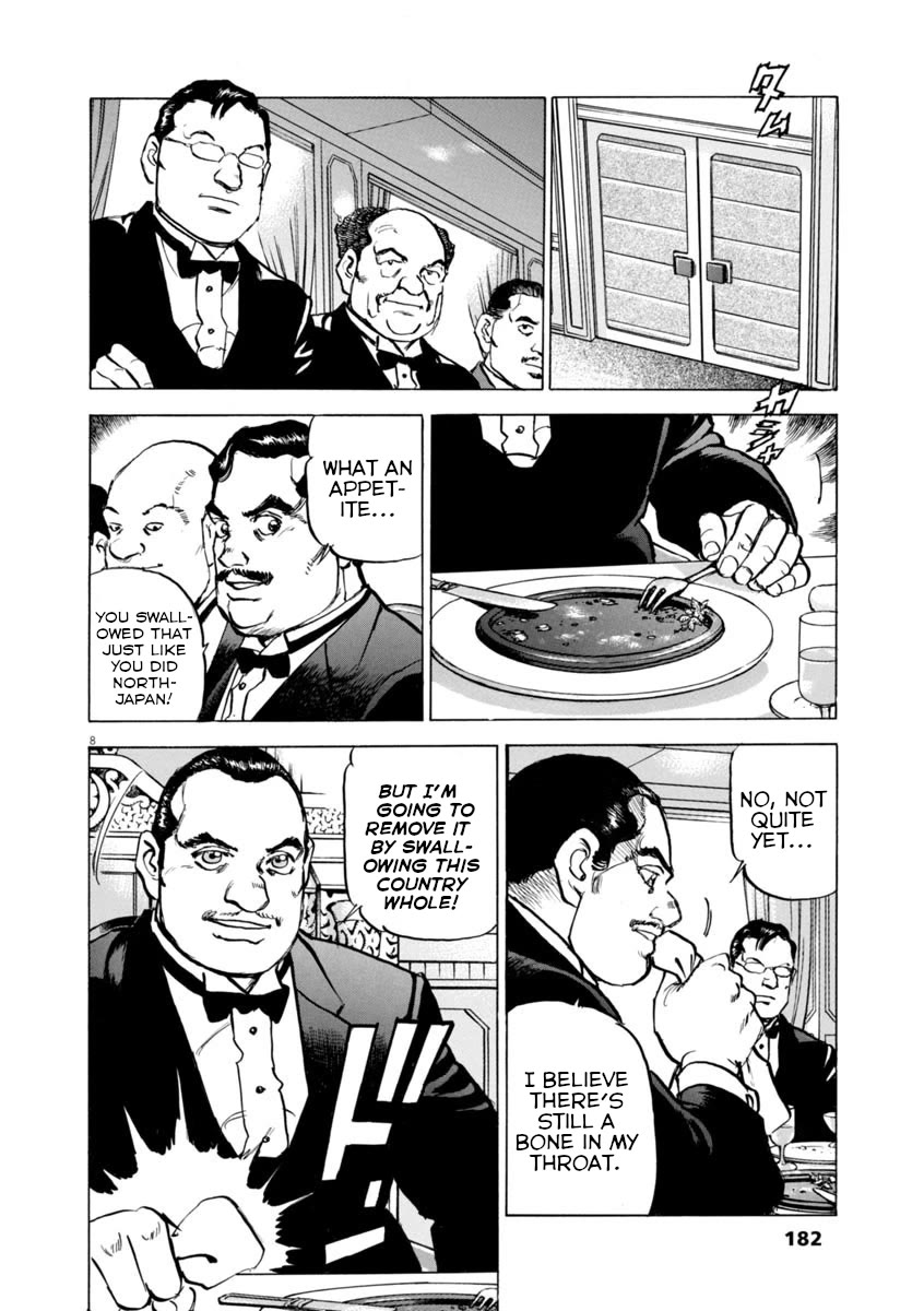 A Spirit of the Sun Chapter 65 page 8 - Chapter 65: The Town of Suspicions