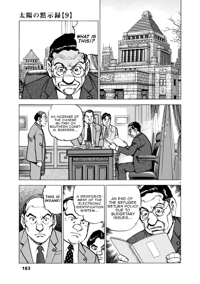 A Spirit of the Sun Chapter 65 page 9 - Chapter 65: The Town of Suspicions