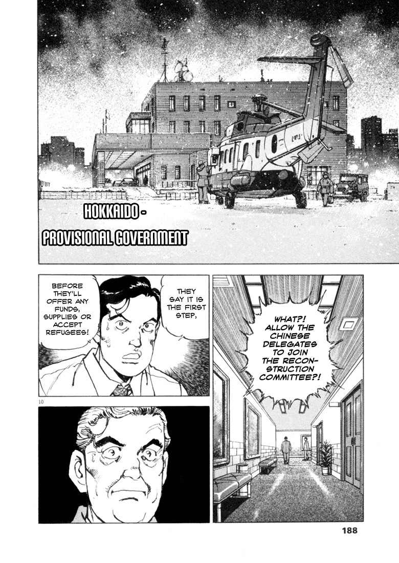 A Spirit of the Sun Chapter 7 page 10 - Chapter 7: Hope