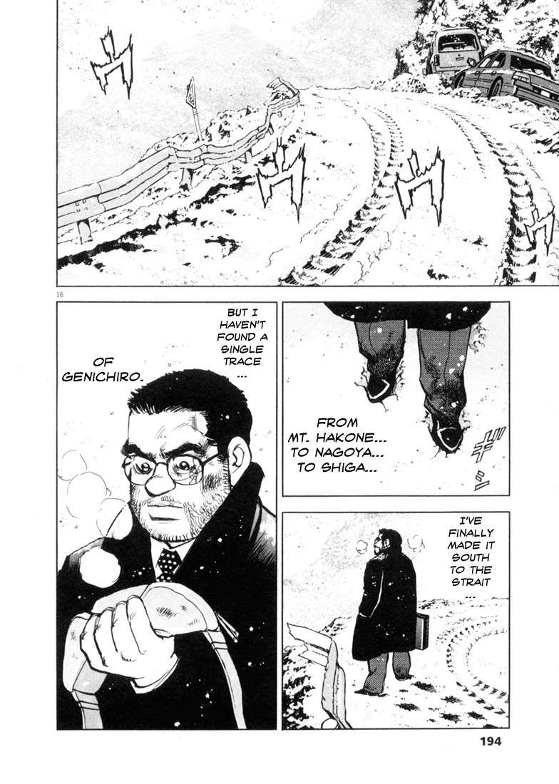 A Spirit of the Sun Chapter 7 page 16 - Chapter 7: Hope