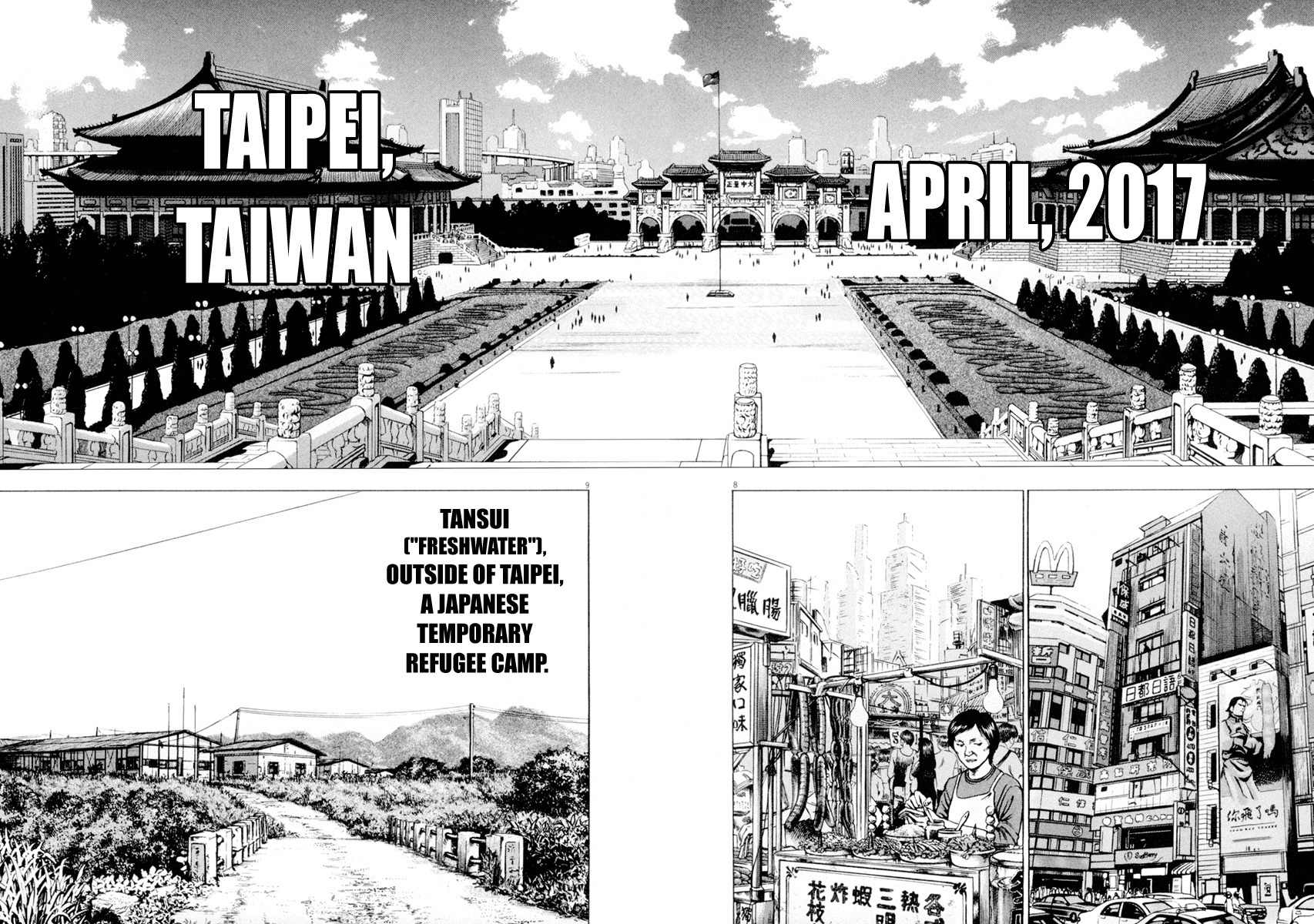 A Spirit of the Sun Chapter 8 page 10 - Chapter 8: Taiwan Refugee Camp