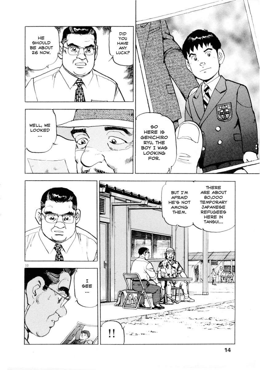 A Spirit of the Sun Chapter 8 page 11 - Chapter 8: Taiwan Refugee Camp