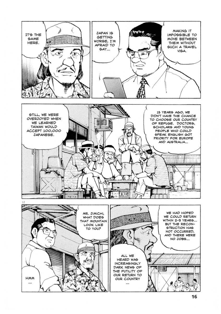 A Spirit of the Sun Chapter 8 page 13 - Chapter 8: Taiwan Refugee Camp