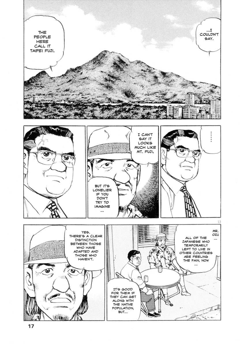 A Spirit of the Sun Chapter 8 page 14 - Chapter 8: Taiwan Refugee Camp