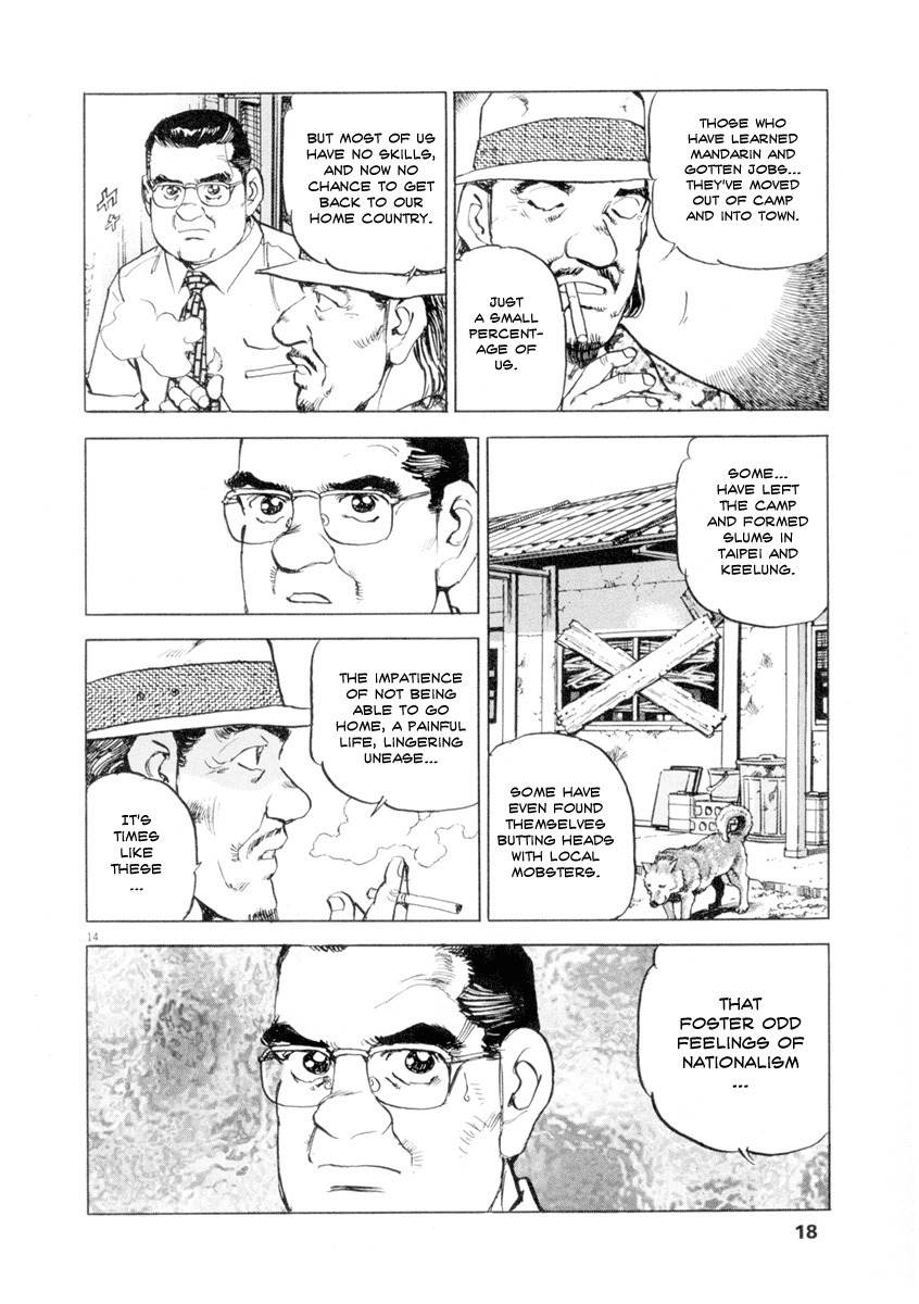 A Spirit of the Sun Chapter 8 page 15 - Chapter 8: Taiwan Refugee Camp
