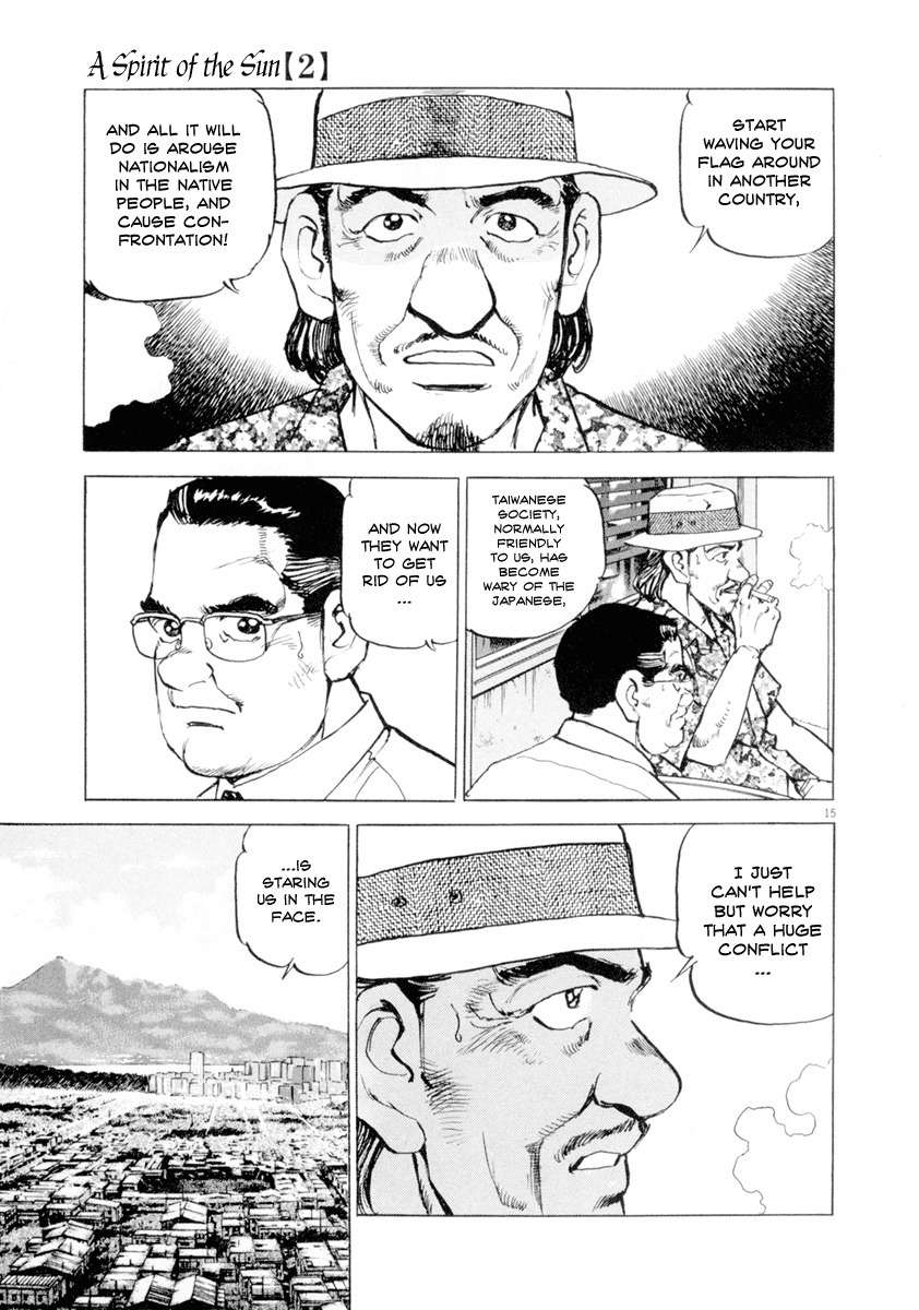 A Spirit of the Sun Chapter 8 page 16 - Chapter 8: Taiwan Refugee Camp