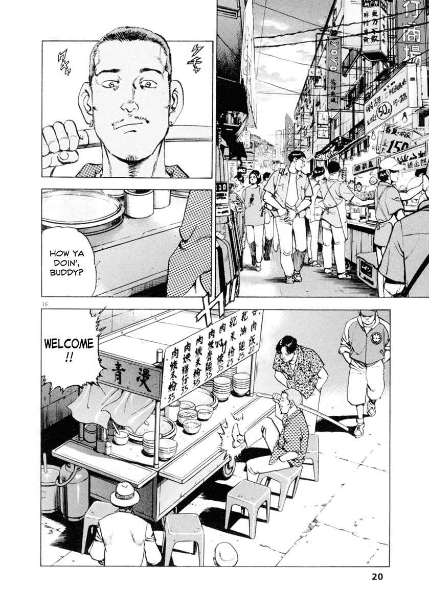 A Spirit of the Sun Chapter 8 page 17 - Chapter 8: Taiwan Refugee Camp