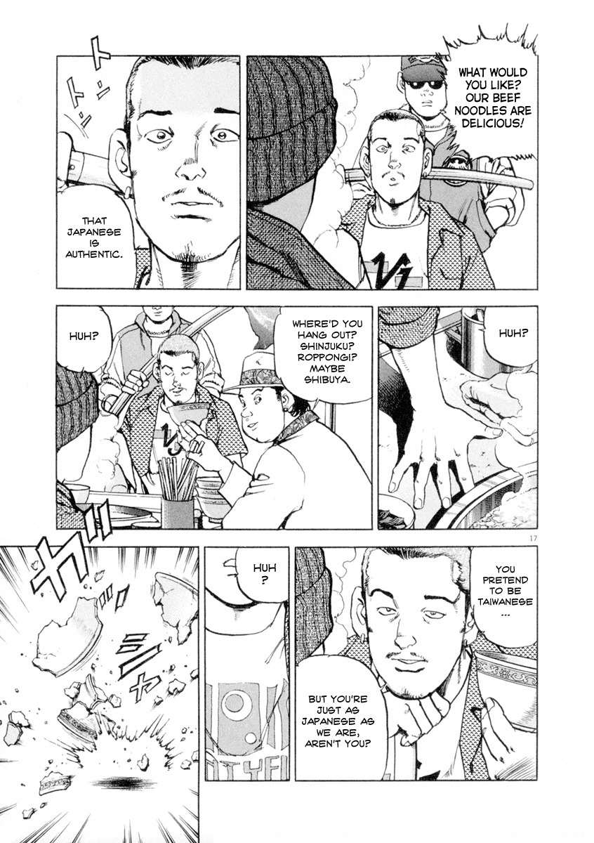 A Spirit of the Sun Chapter 8 page 18 - Chapter 8: Taiwan Refugee Camp