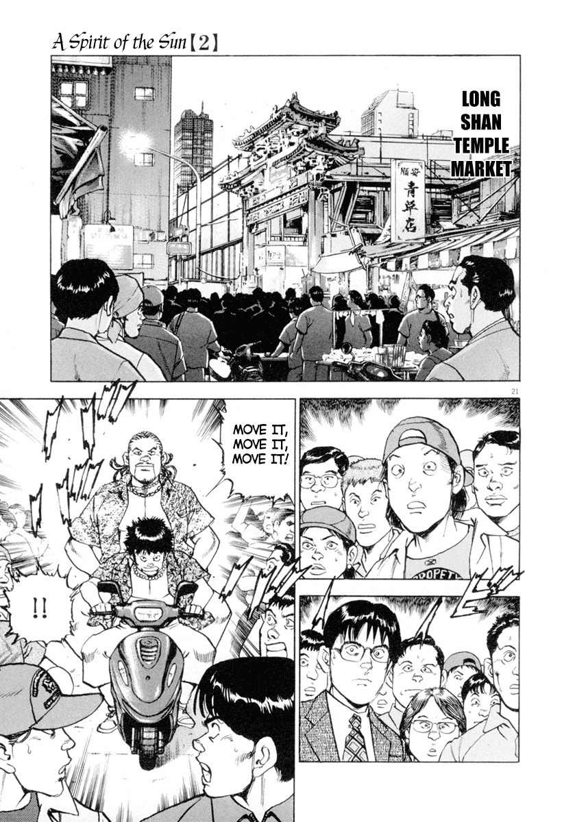 A Spirit of the Sun Chapter 8 page 22 - Chapter 8: Taiwan Refugee Camp