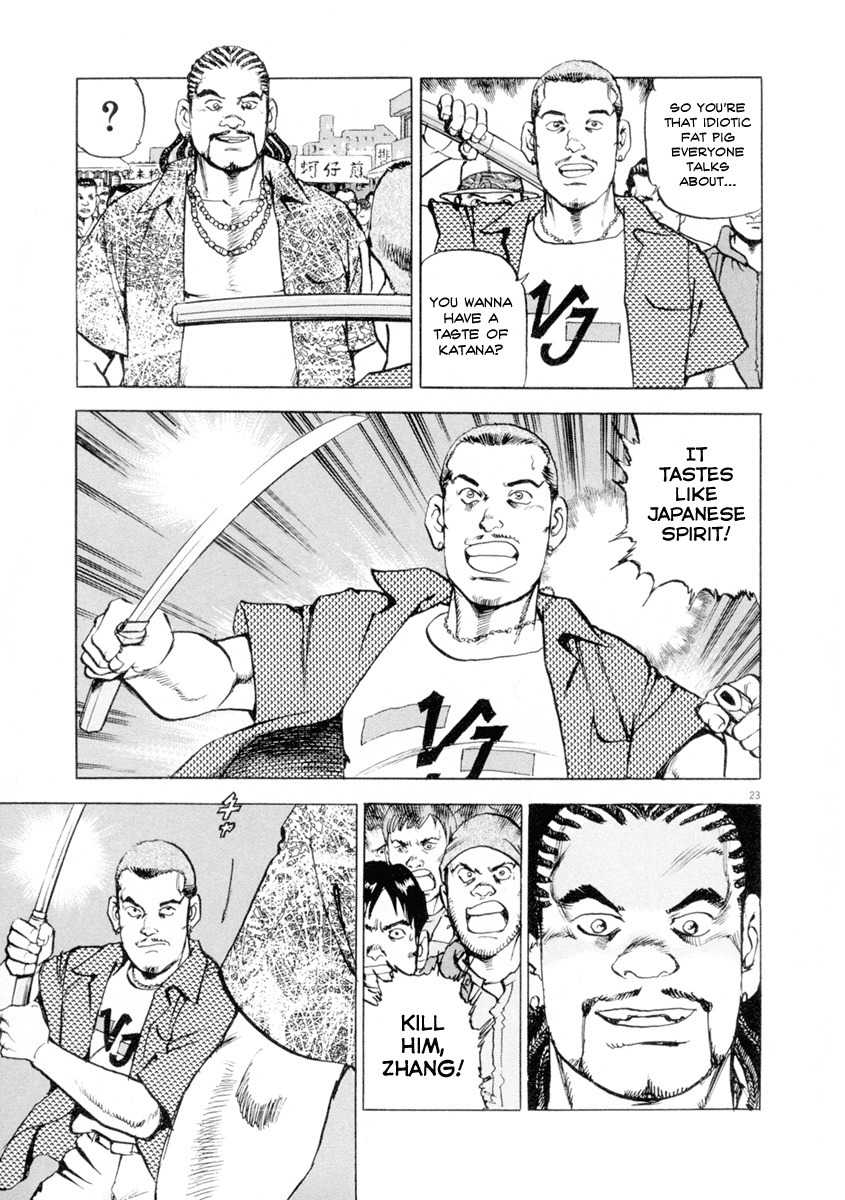 A Spirit of the Sun Chapter 8 page 24 - Chapter 8: Taiwan Refugee Camp