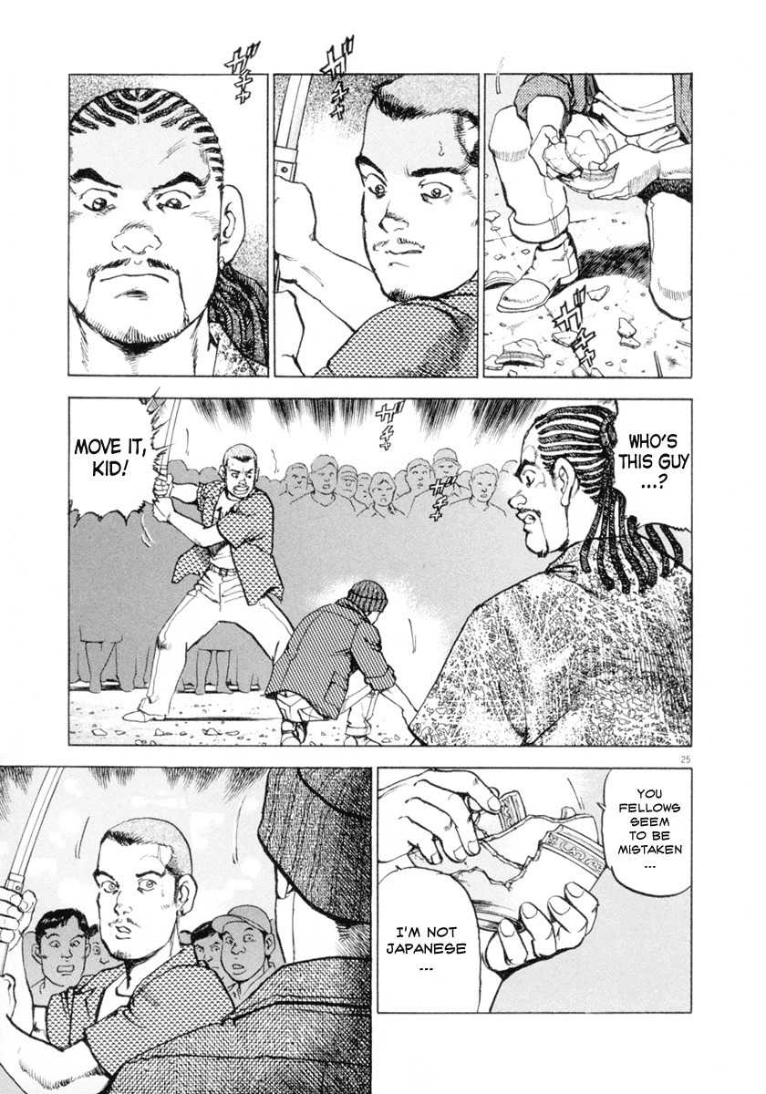 A Spirit of the Sun Chapter 8 page 26 - Chapter 8: Taiwan Refugee Camp