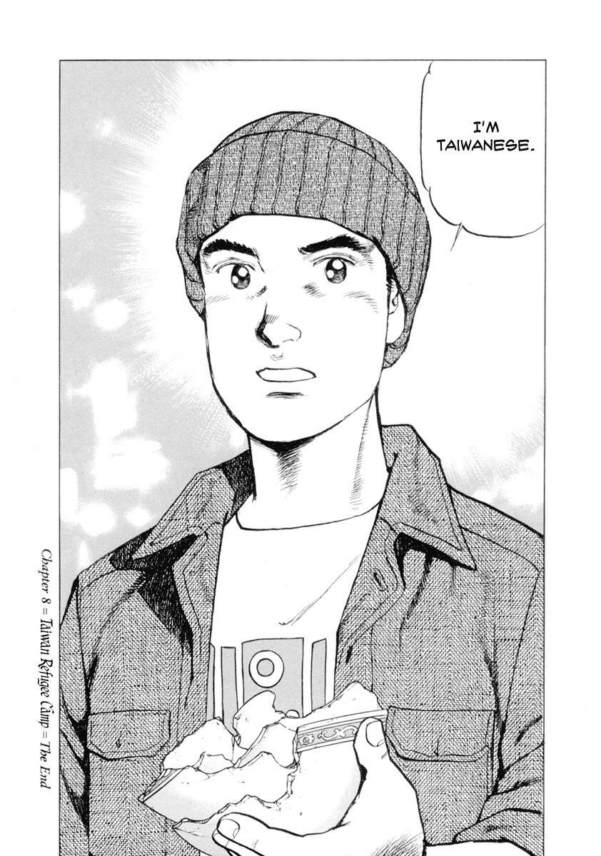 A Spirit of the Sun Chapter 8 page 27 - Chapter 8: Taiwan Refugee Camp