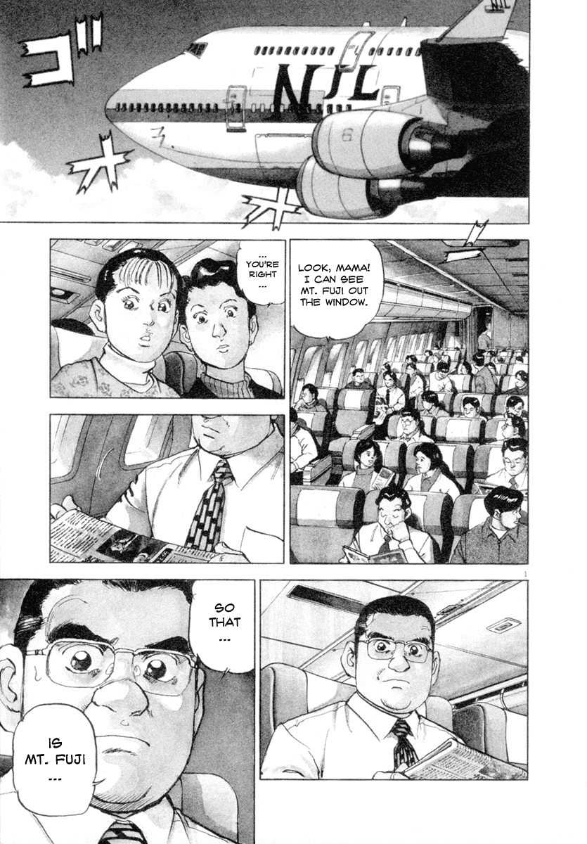 A Spirit of the Sun Chapter 8 page 4 - Chapter 8: Taiwan Refugee Camp