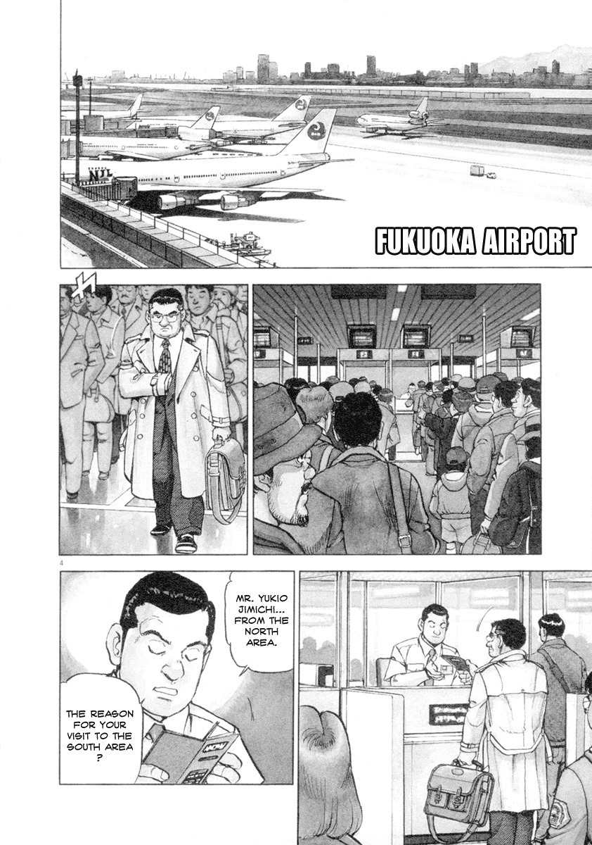 A Spirit of the Sun Chapter 8 page 6 - Chapter 8: Taiwan Refugee Camp