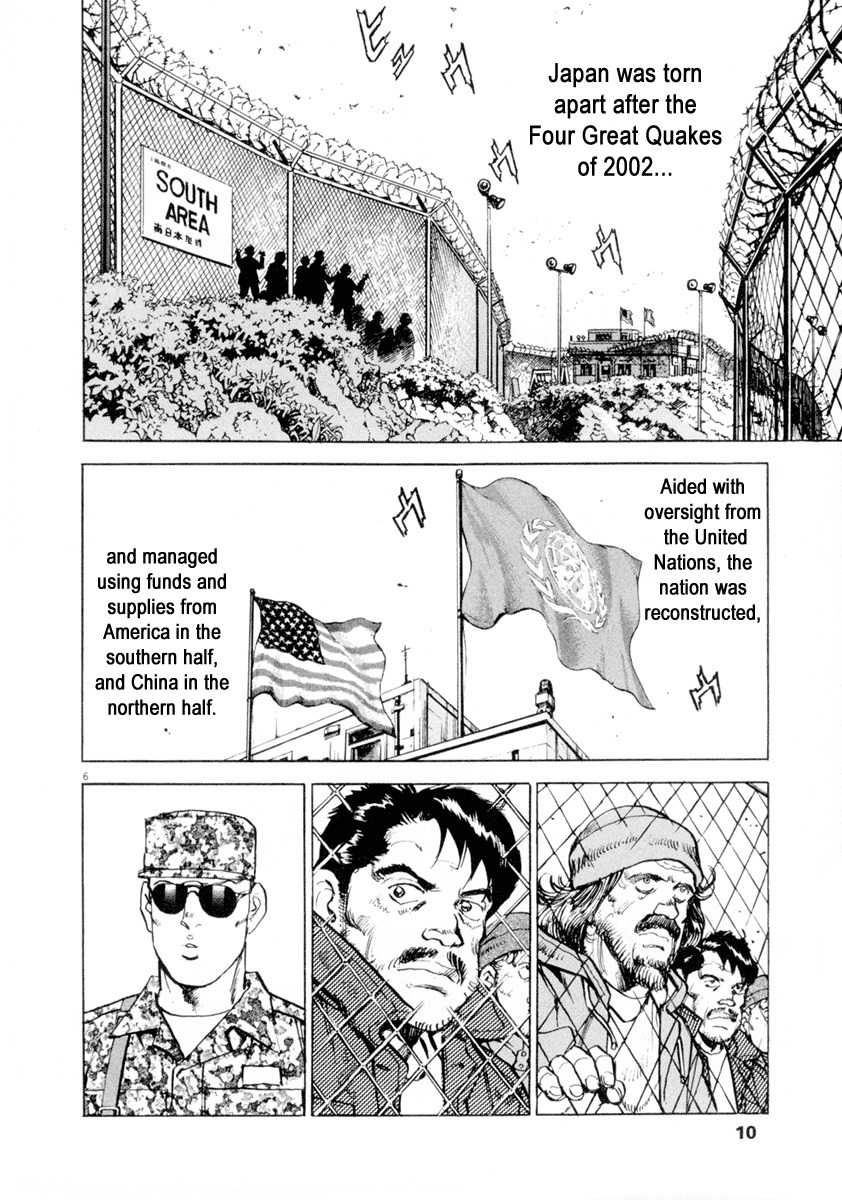 A Spirit of the Sun Chapter 8 page 8 - Chapter 8: Taiwan Refugee Camp