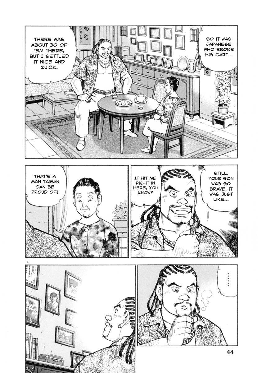 A Spirit of the Sun Chapter 9 page 13 - Chapter 9: Mother and Child