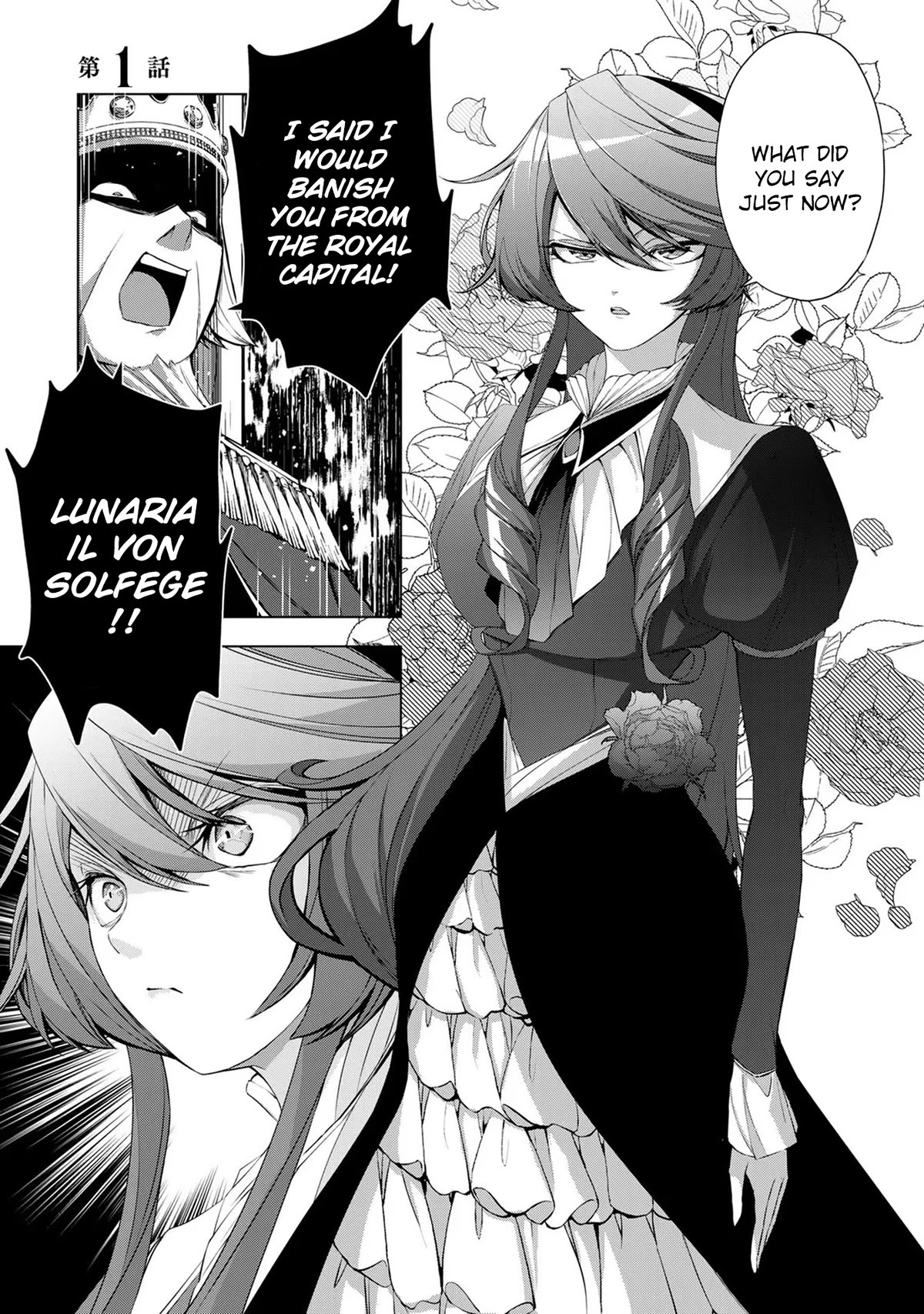 A Splendid Revenge Story of a Super-Dreadnought Cheat Villainess Chapter 1 page 2 - Chapter 1