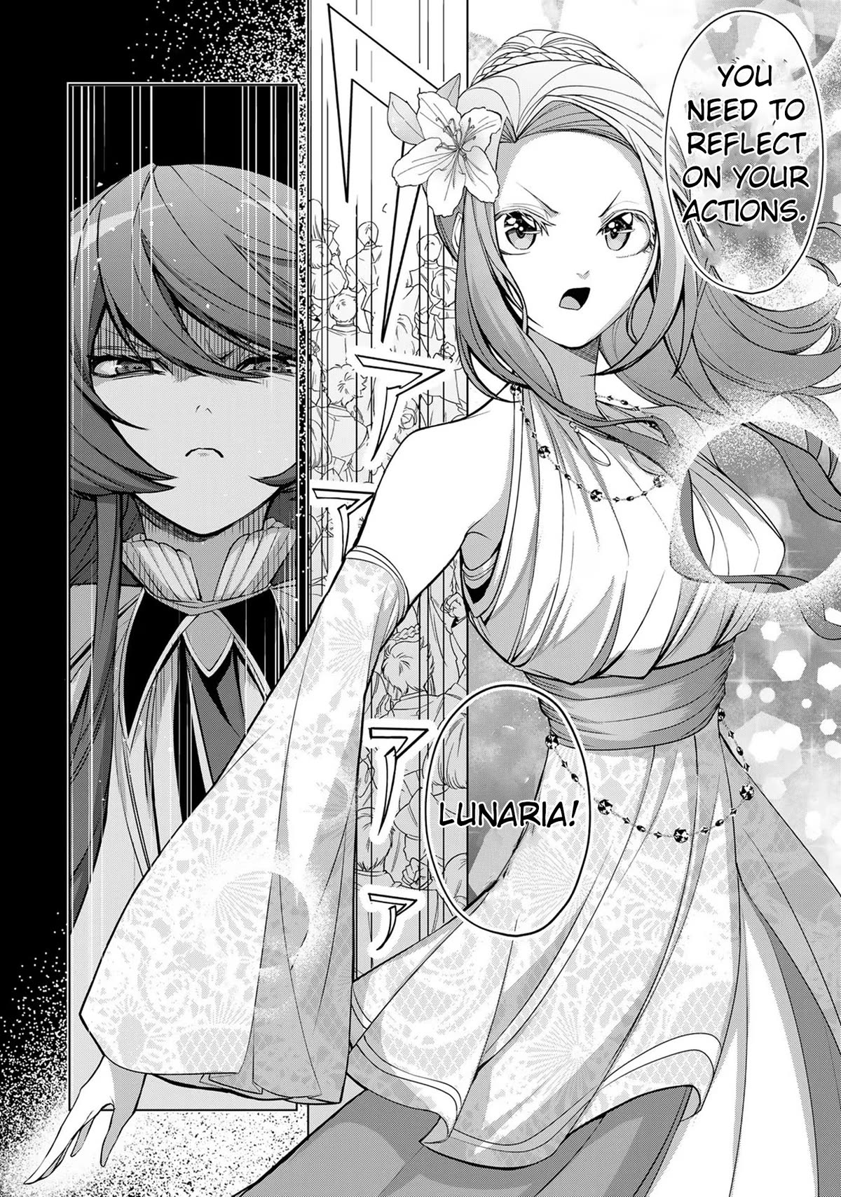 A Splendid Revenge Story of a Super-Dreadnought Cheat Villainess Chapter 1 page 7 - Chapter 1
