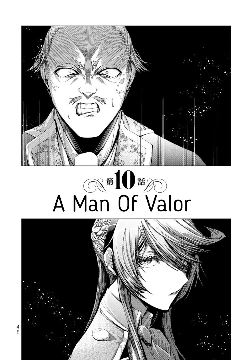 A Splendid Revenge Story of a Super-Dreadnought Cheat Villainess Chapter 10 page 4 - Chapter 10: Man Of Valor