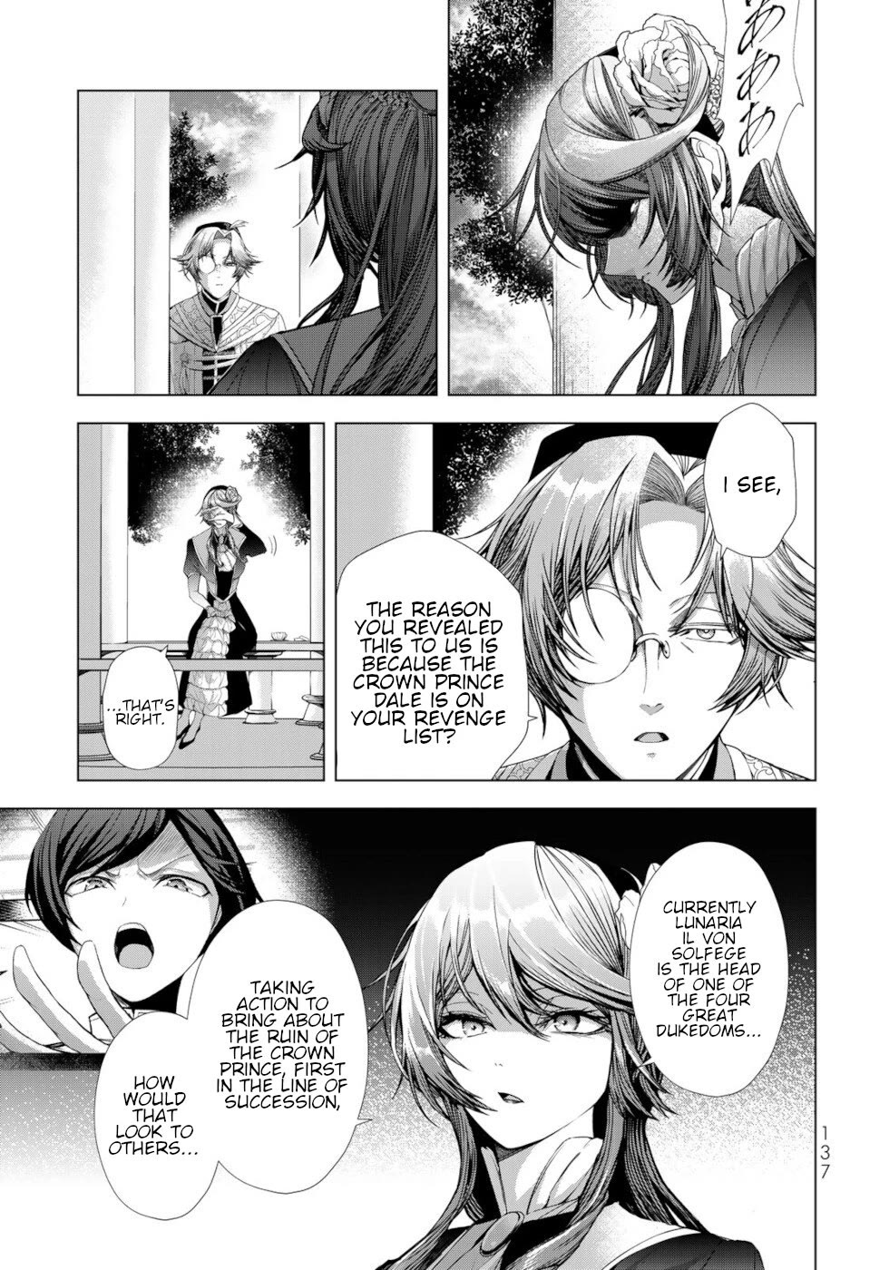 A Splendid Revenge Story of a Super-Dreadnought Cheat Villainess Chapter 12 page 21 - Chapter 12: The Hidden Truth