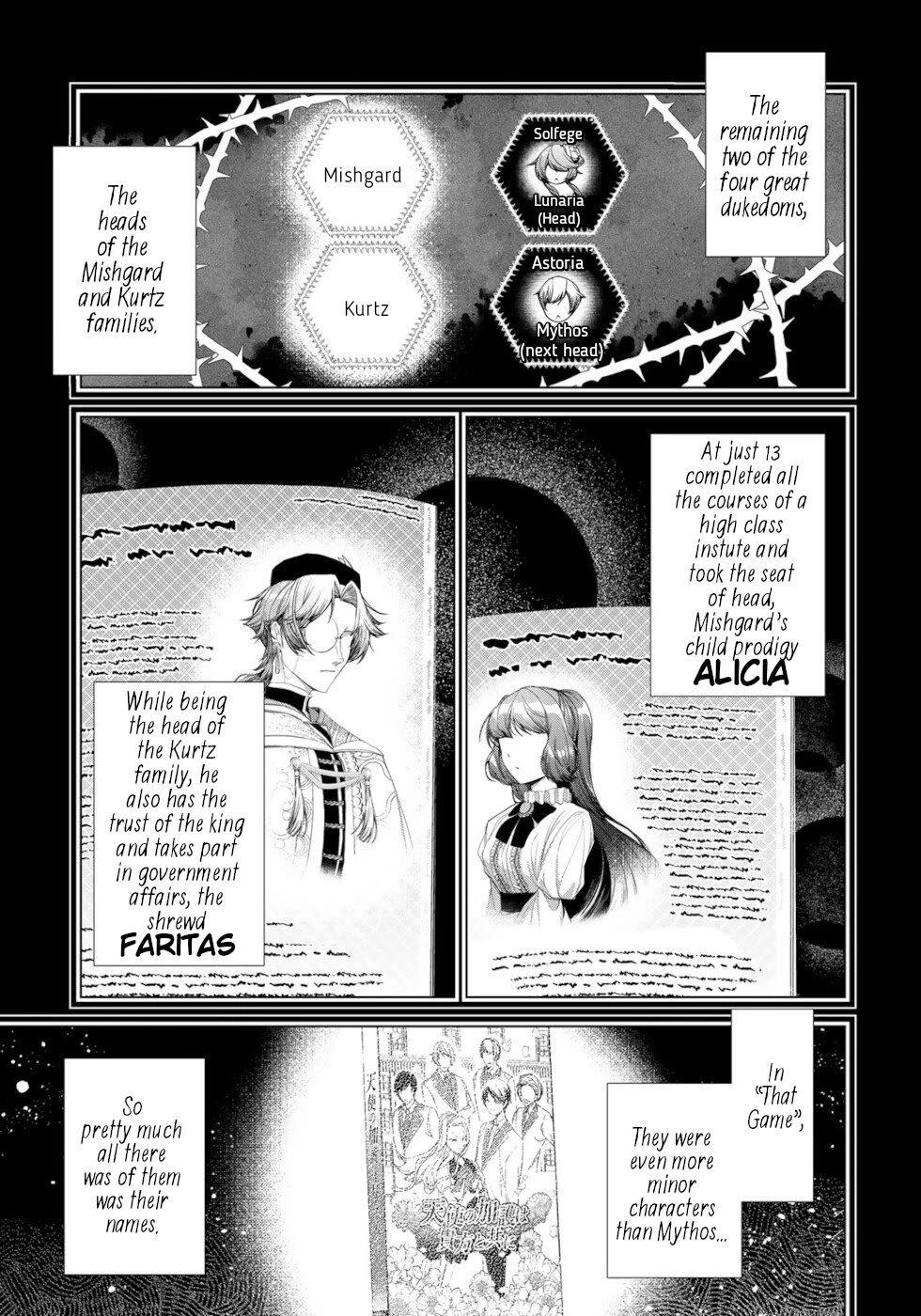A Splendid Revenge Story of a Super-Dreadnought Cheat Villainess Chapter 12 page 3 - Chapter 12: The Hidden Truth