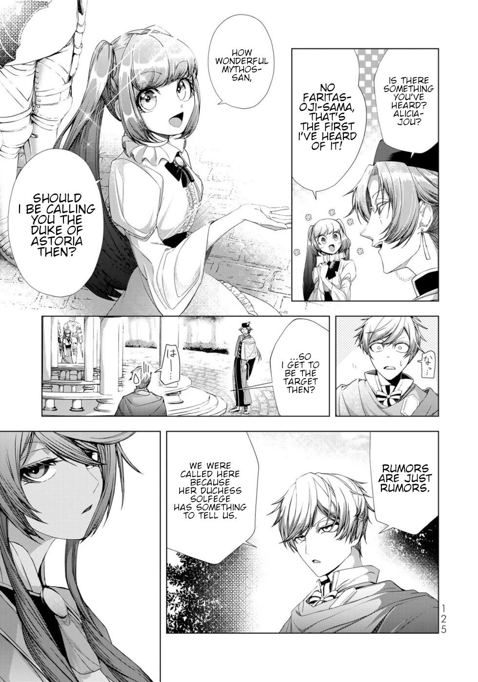 A Splendid Revenge Story of a Super-Dreadnought Cheat Villainess Chapter 12 page 9 - Chapter 12: The Hidden Truth
