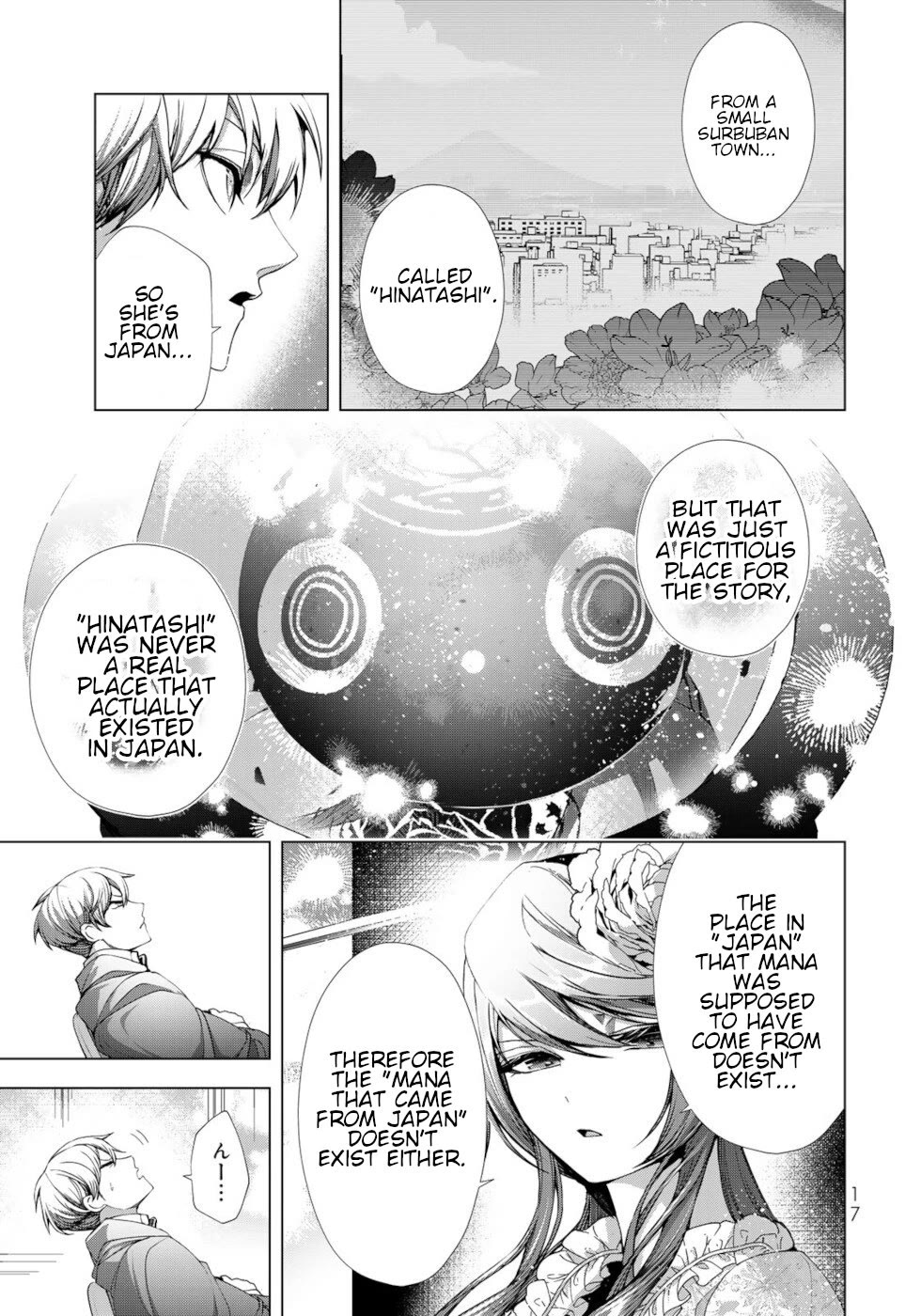 A Splendid Revenge Story of a Super-Dreadnought Cheat Villainess Chapter 13 page 15 - Chapter 13: Game Start