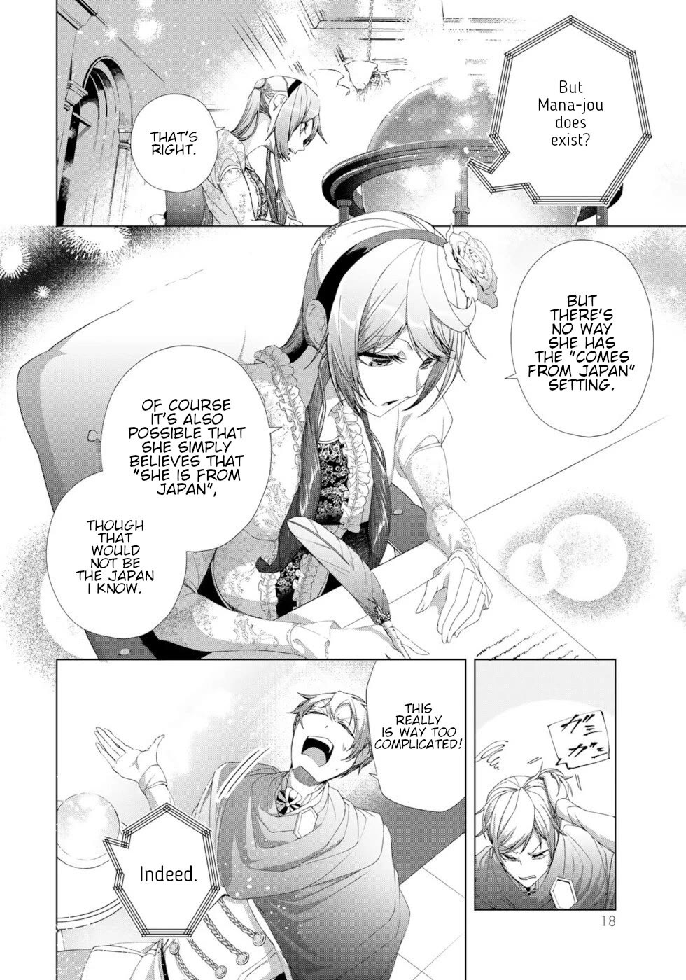 A Splendid Revenge Story of a Super-Dreadnought Cheat Villainess Chapter 13 page 16 - Chapter 13: Game Start